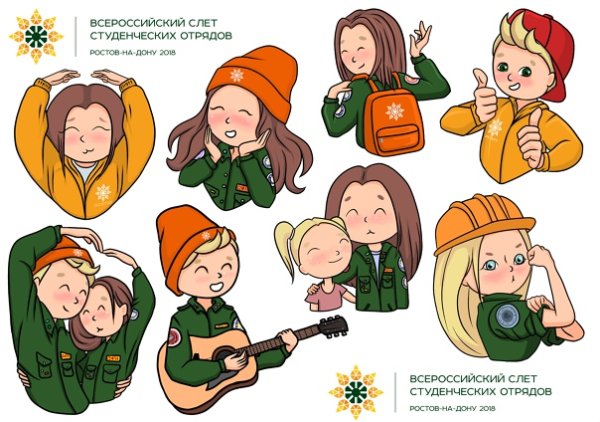 Труд крут значок