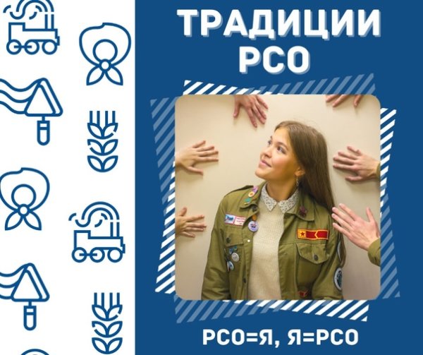 Экологически чистый значок