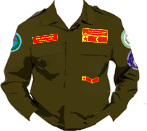 Разделение отходов