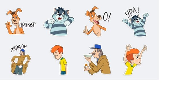 Матроскин Стикеры