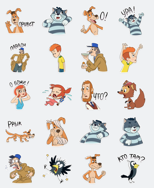 Стикеры Простоквашино