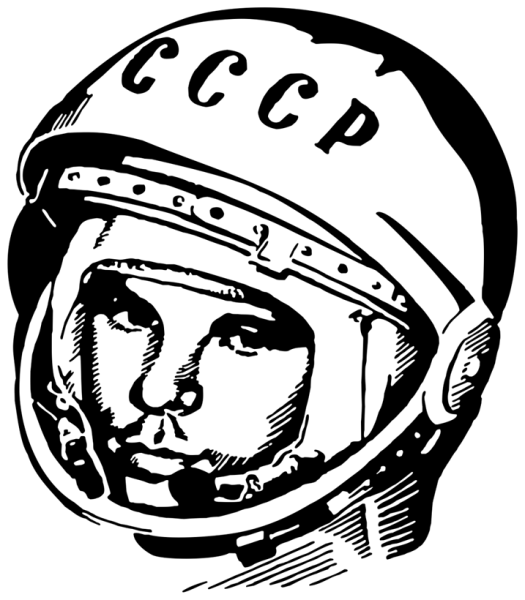 Юрий Гагарин вектор