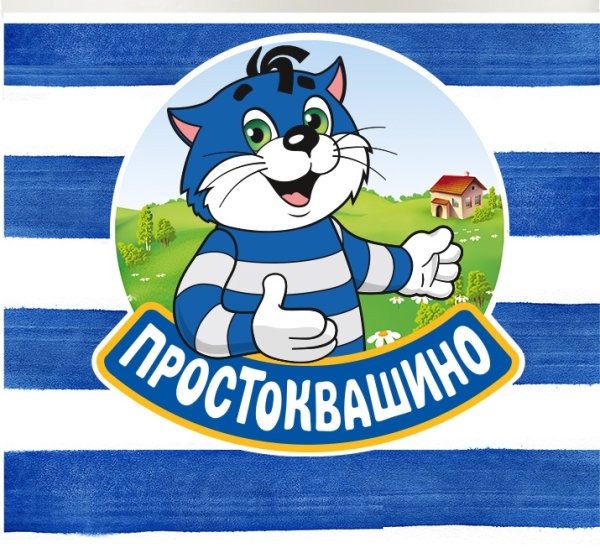 Пес шарик из Простоквашино с ружьем