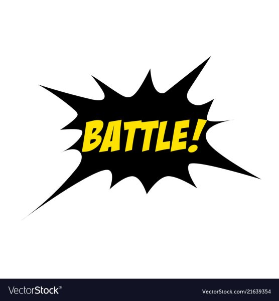 Битва надпись