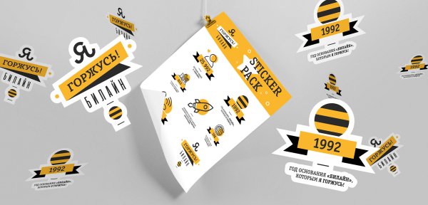 Стикер лого