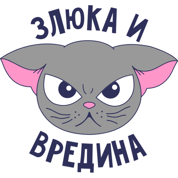 Смешные Стикеры лиса