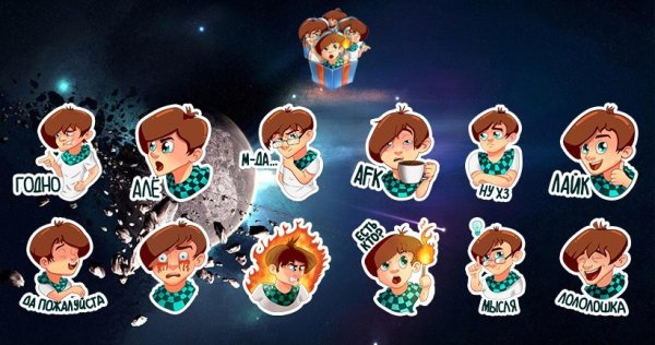 Стикеры с лололошкой