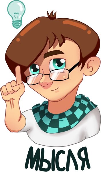 Стикеры лололошка ВК