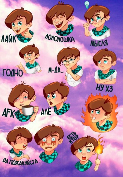 Лололошка Стикеры