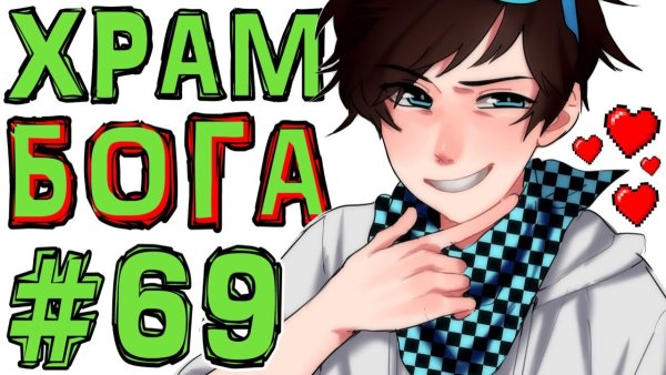 Лололошка Дата рождения