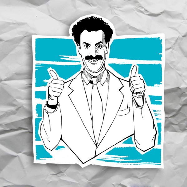 Борат плакат