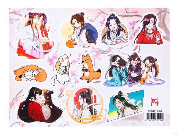 Небожители наклейки