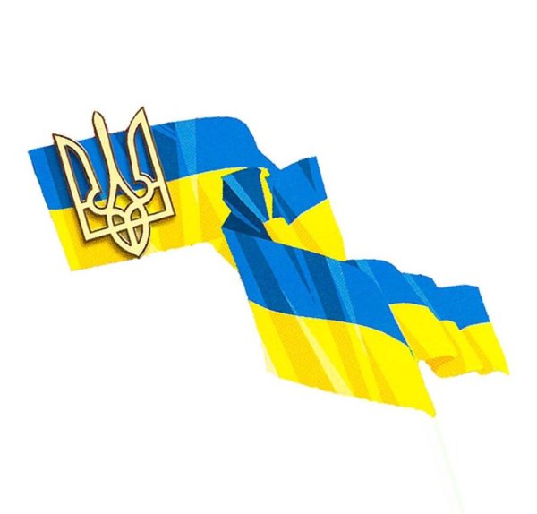 Наклейка я казак