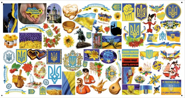 Флаг Украины лента