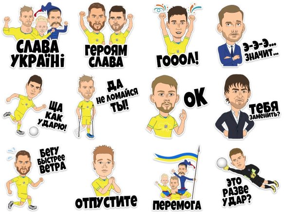 Стикеры ВК Украина