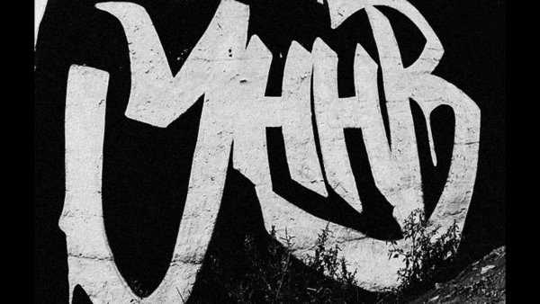 УННВ логотип