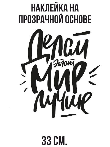 Надписи для плоттера