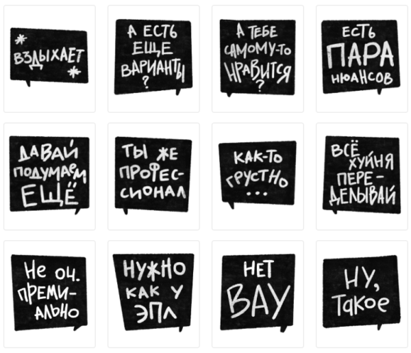 Мотивационные фразы на белом фоне