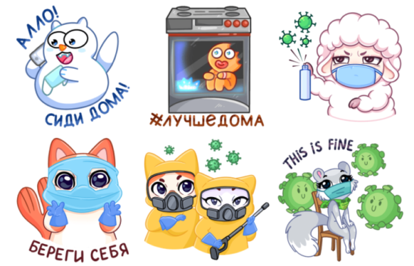 Стикеры коронавирус Telegram