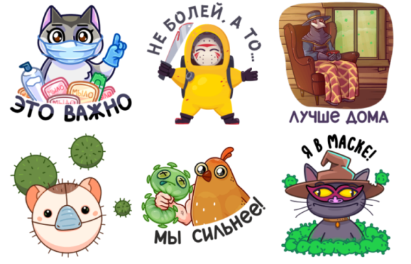 Виниловые Стикеры