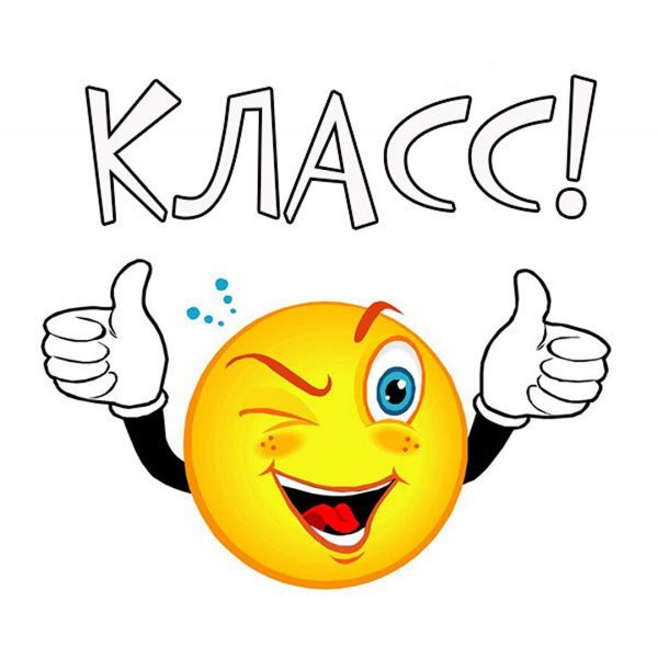 Класс надпись