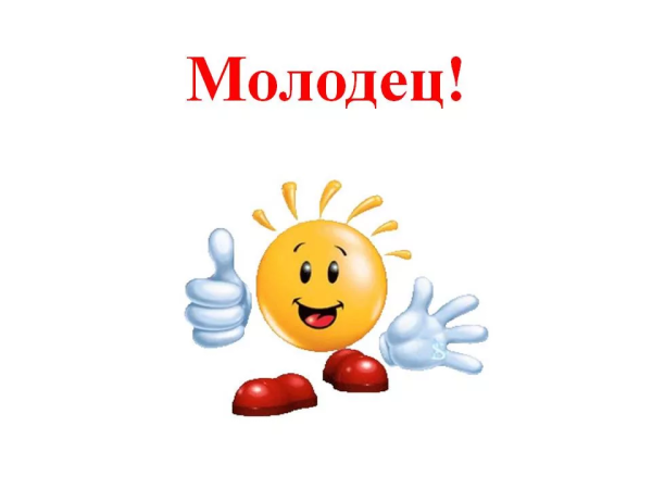 Смайлик звездочки