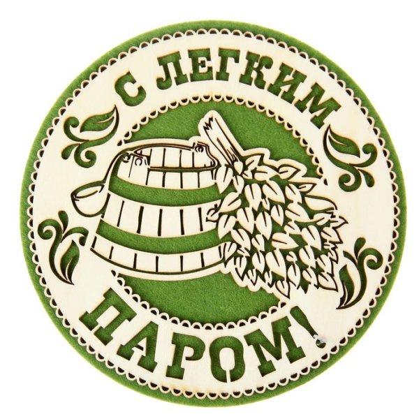 Баня логотип