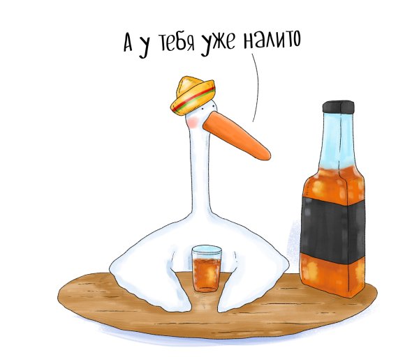 Налейте кофе прямо сюда