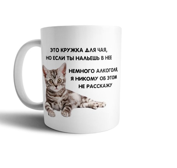 Наклейки на чай