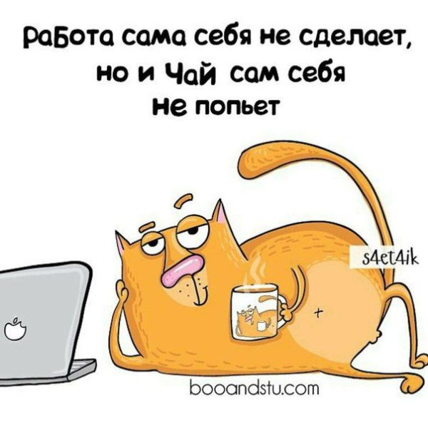 Стикер кофейная чашка