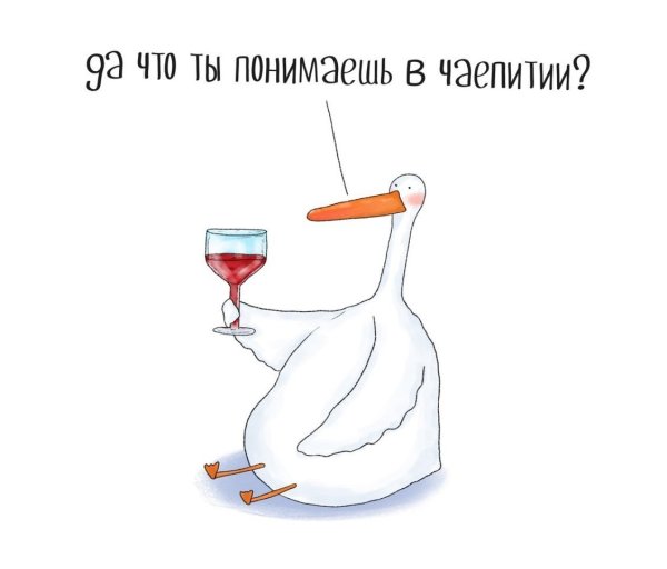 Анимированный чай