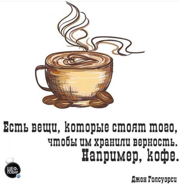 Стикеры осеннее настроение