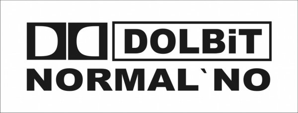 Долбит нормально