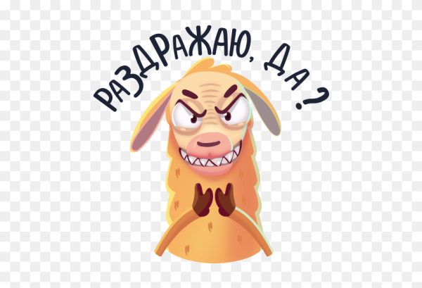 Ржачные Стикеры