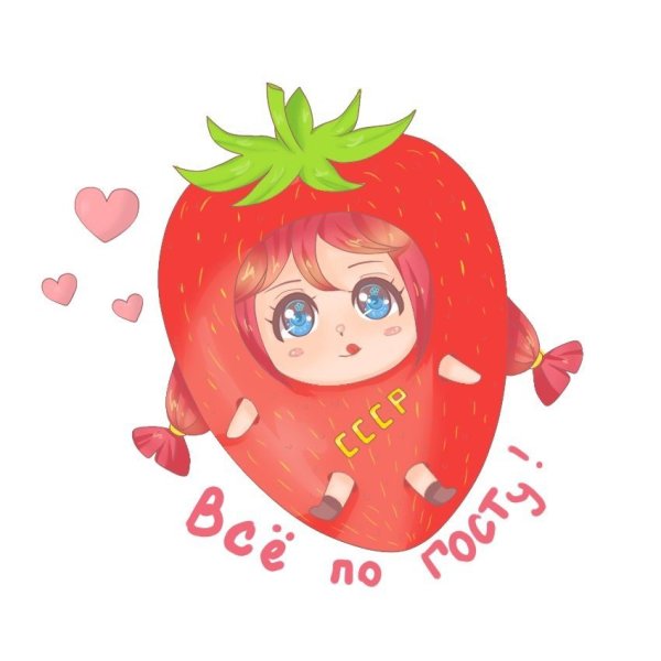 Бесконечное лето Ульяна Rule 34