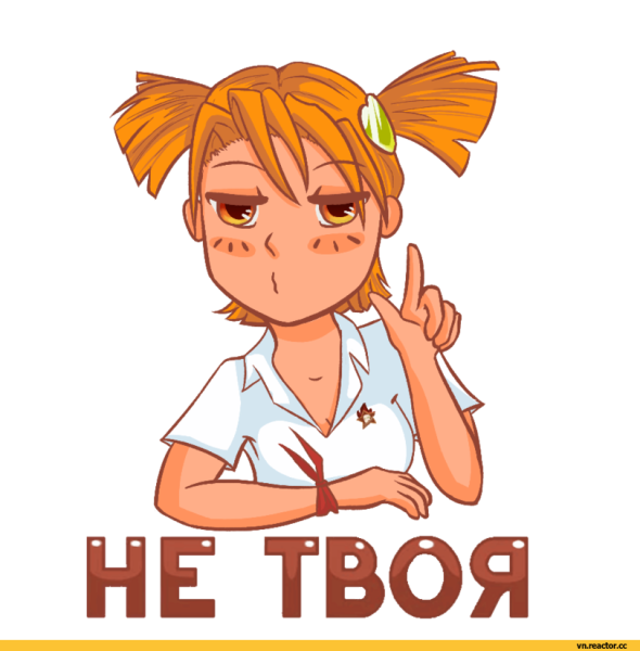 Ульяна имя надпись