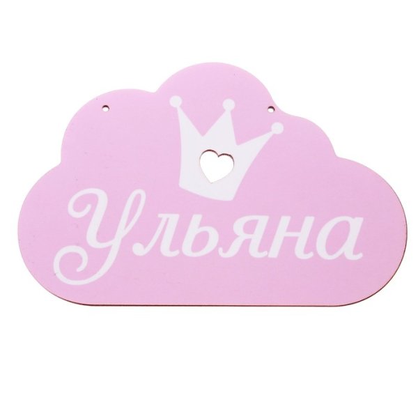 Everlasting Summer Ульяна спрайты