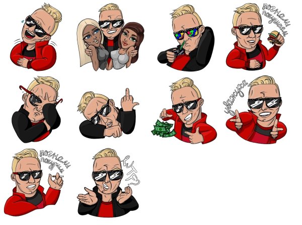 Название для стикеров