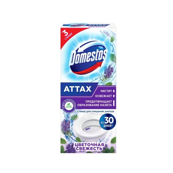 Стикер для очищения унитаза Domestos Attax Цветочная свежесть, 3 шт
