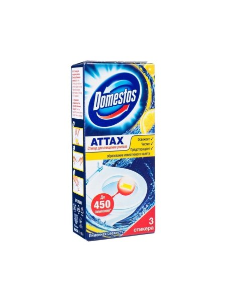 Domestos стикер д/унитаза 3шт. 30гр лимонная свежесть