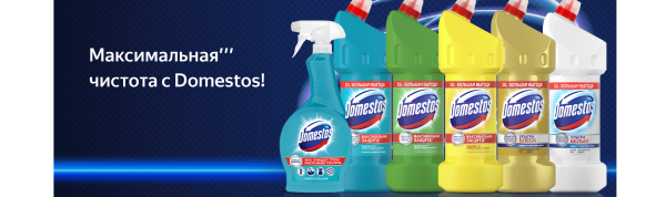 Иконка бутылка бытовой химии