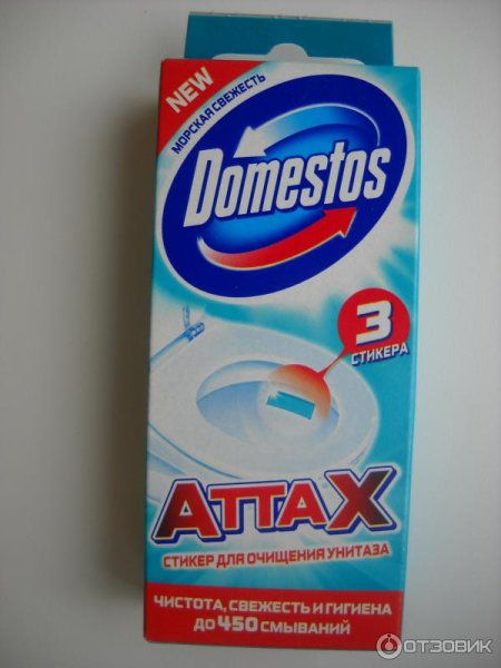 Доместос торговая марка