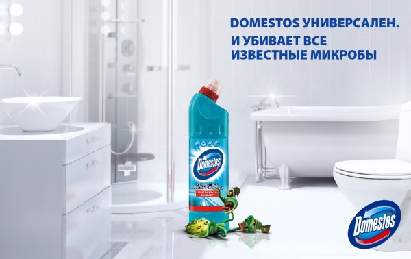 Доместос микробы