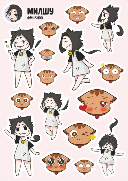 Наклейки Милшу