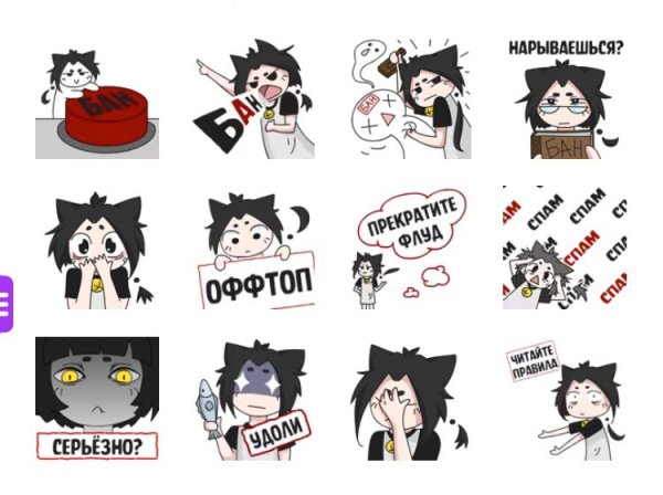 Milshoo Стикеры