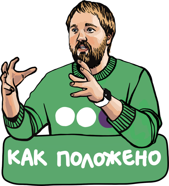 ЭМОДЖИ громкоговоритель