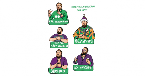 Рисунки стикеров МЕГАФОН