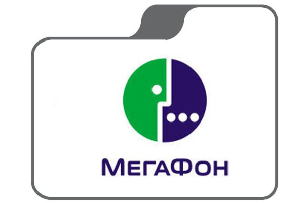 МЕГАФОН Старая эмблема