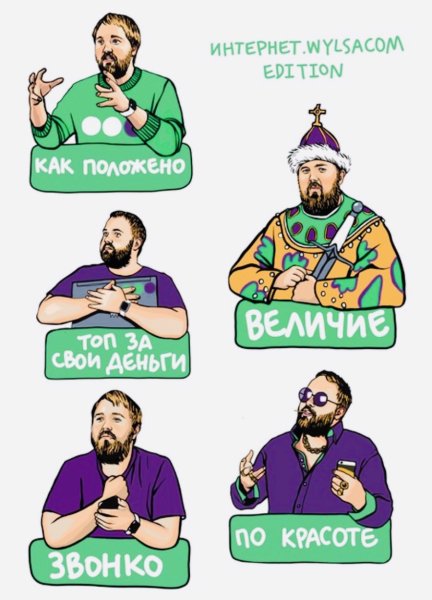 Громкоговоритель пиктограмма