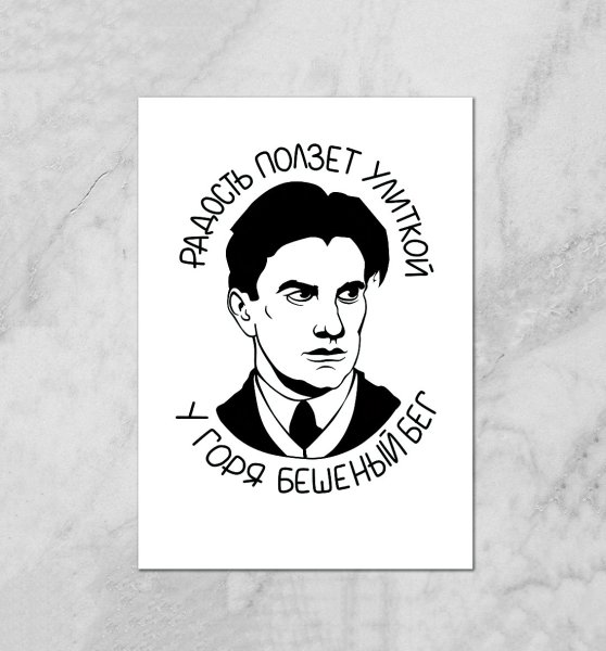 Маяковский портрет писателя